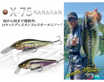 Megabass X-Nanahan+1 Megabass X-Nanahan+1